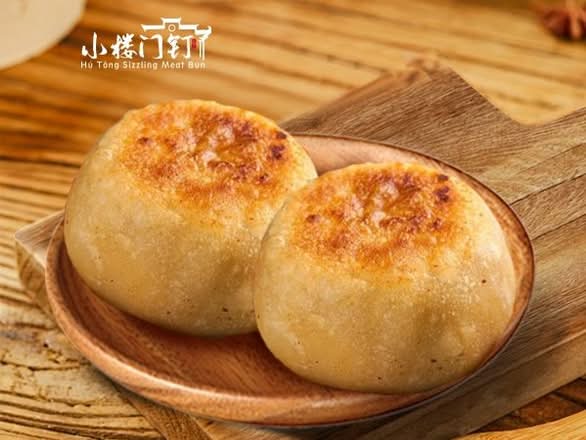 Doornail Beef Meat Pie 2Pc 传统门钉肉饼 两个